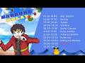 [ RELAY KARAOKE ] LETS SCREAM TOGETHER!