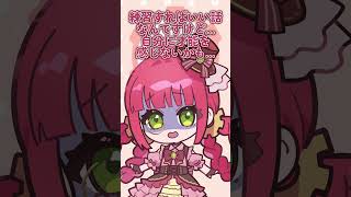 【質問】今後FPSをプレイする予定はありますか？ #vtuber #shorts