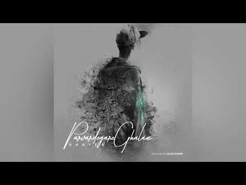 Shayea - Parvardegare Ghalam