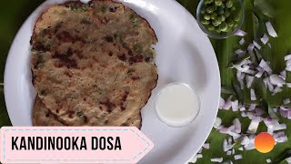 Kandinooka Dosa | Toor Dal Dosa Recipe | Andhra Style Kandi Nooka Dosa