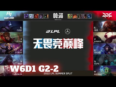 JDG vs RA - Game 2 | Week 6 Day 1 LPL Summer 2022 | JD Gaming vs Rare Atom G2