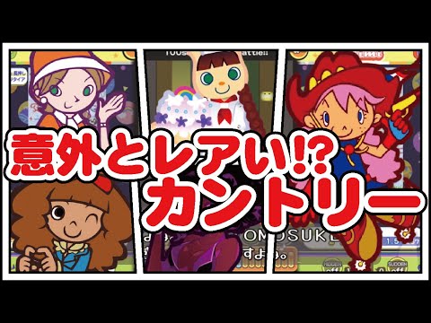 ポップンLively実況プレイ【カントリー】【ラウンジポップ】【スペシャルクッキング】【Another Texture】