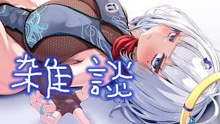 【鼻声】天使でくのいちだけど質問ある？【雑談】