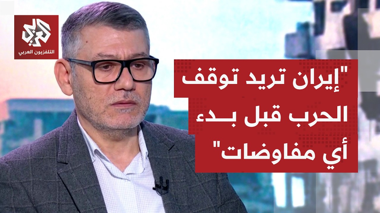 حديث وأخبار متواترة على وجود اتصالات لترسيم مفاوضات بين واشنطن وطهران.. من ير