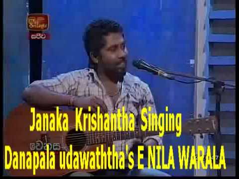 Janaka Krishantha Singing danapala udawaththa'S E NILA WARALA PIRALA