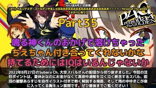 【Subaru Ch. 大空スバル】「スバルが真夜中通販でスキルカード購入を断念w」 part35