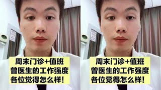 男性乳腺癌？皮脂腺囊肿？肠管掉阴囊里了？来看看门诊有哪些疾病 #医学科普 #医生日常 #抖出健康知识宝藏#胃肠道 #癌症 #科普 #养生