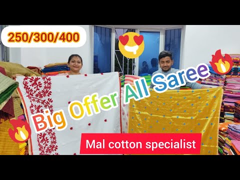 Summer Offer Big Sell // Priyanka Basak Biggest Saree Wholesaler Fulia Mall Cotton Specialist House