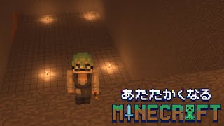 カジノ建設Part1【#あたたかくなるマイクラ】