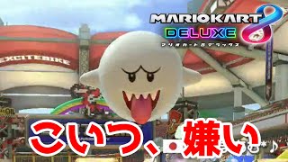 【実況】２００００レートの高みを目指して：マリオカート８ＤＸ【Part5】