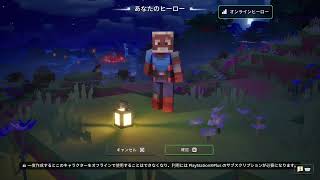 [マイクラダンジョン2]新作でたよいやるよいの巻き　#マイクラダンジョン #