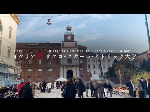 早稲田大学留学リポート/Study Abroad Report 2025 #1 サクロ・クオーレ・カトリック大学 Università Cattolica del Sacro Cuore, Italy