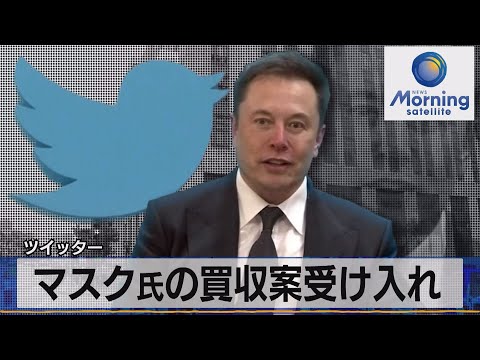 Shitcoin: 特定の人物が明らかにマスク氏の Twitter 乗っ取りから恩恵を受けている