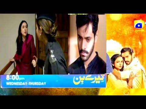 Tere Bin Episode 52 Teaser Extended Review 2023