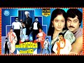 Chiranjeevi Vijayashanti Latest Movie Mahanagaramlo Mayagadu Movie Allu Ramalingaiah IDream