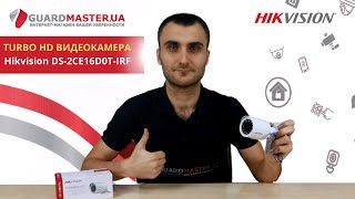 HIKVISION DS-2CE16D0T-IRF (2.8 мм) - відео 3