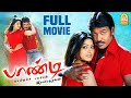 Pandi Full Movie Raghava Lawrence Sneha Namitha Nassar Saranya Ponvannan Srikanth Deva