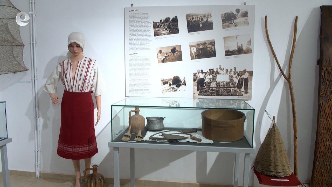 Историческият музей в Димитровград организира забавни уроци за миналото на града