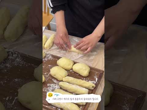 상주시 청년들과 함께한 소세지빵 클래스 