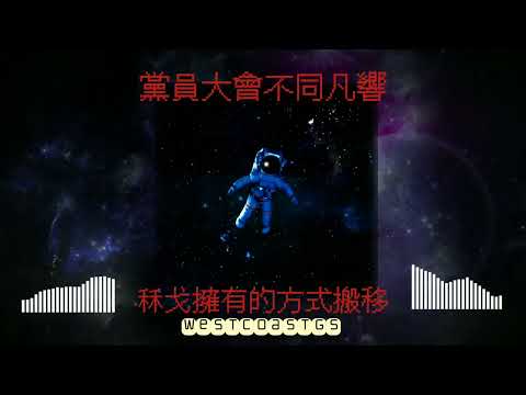 ALL IN - BASCUR X TIAGO