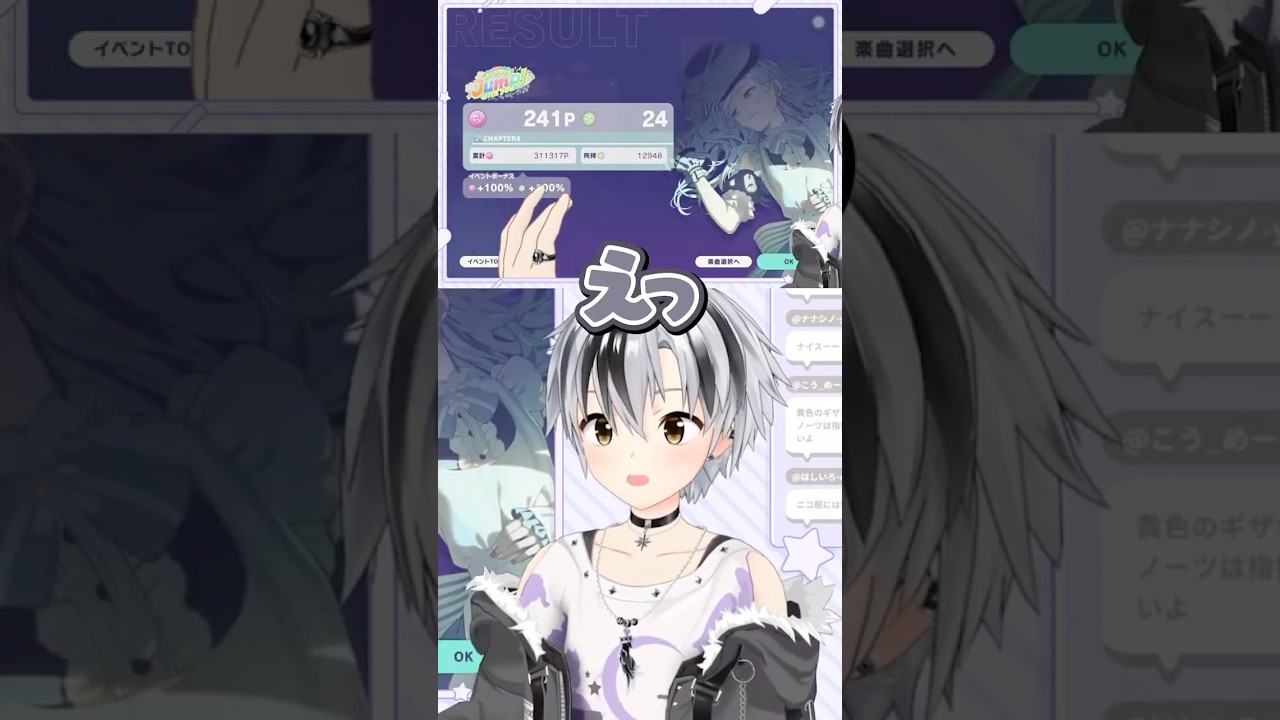 YouTubeサムネイル