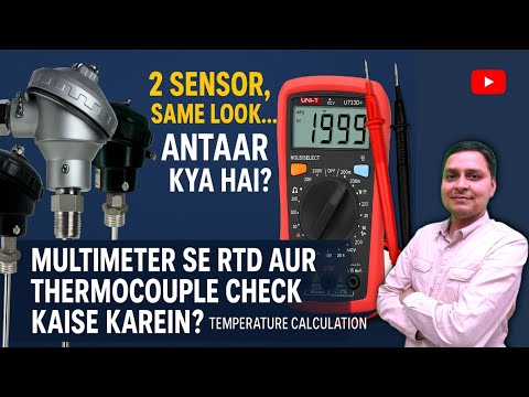 rtd thermocouple| temperature sensor| rtd check using multimeter| thermocouple check