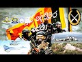 Mura Devwara Sena II Nirosha Virajini Bachi Susan SL Army Song