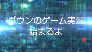 オープニング作ってみました