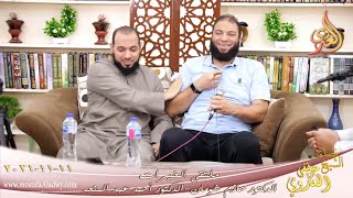 صورة تدبرات في حديث " نزلت الأمانة في جذر قلوب الرجال " | د . حازم شومان