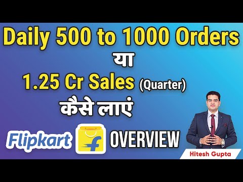 Flipkart Seller Tutorial in Hindi Online Product Selling Business Kaise Kare flipkart Hitesh