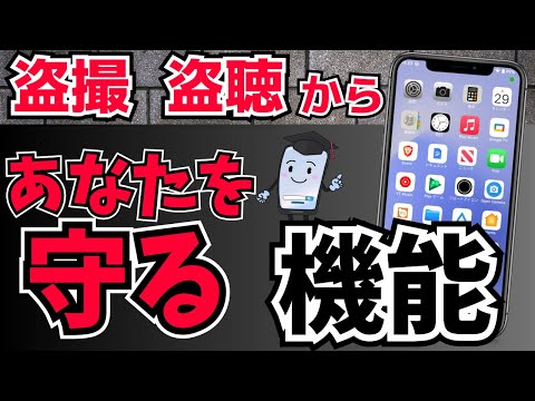 エドワード・スノーデン氏、盗聴防止携帯電話の簡単なトリックを明かす