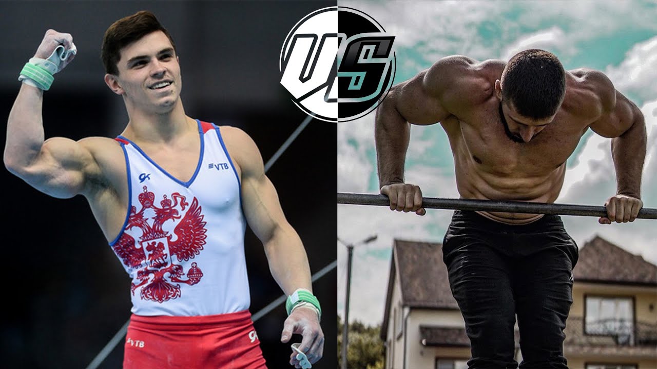 Воркаут или спортивная гимнастика. В чем разница?