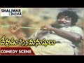 Devudu Chesina Manushulu Movie Satyanarayana Funny Comedy Scene NTR Krishna Shalimarcinema