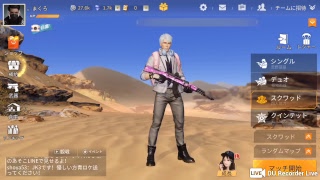 【みんなの】おススメするゲームをライブで。