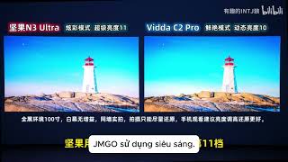 Download lagu So sánh máy chiếu Vidda C2 Pro vs JMGO N3 Ultra mp3 Download lagu So sánh máy chiếu Vidda C2 Pro vs JMGO N3 Ultra mp3