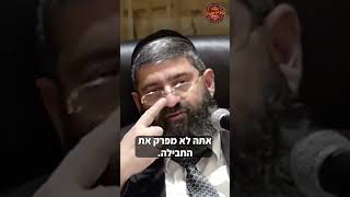 כל מה שאתה רוצה תבקשה מהשם (הרב אייל עמרמי) - התמונה מוצגת ישירות מתוך אתר האינטרנט יוטיוב. זכויות היוצרים בתמונה שייכות ליוצרה. קישור קרדיט למקור התוכן נמצא בתוך דף הסרטון