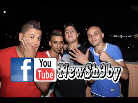 مهرجان توينز الشظيه تريك تراك فيلو