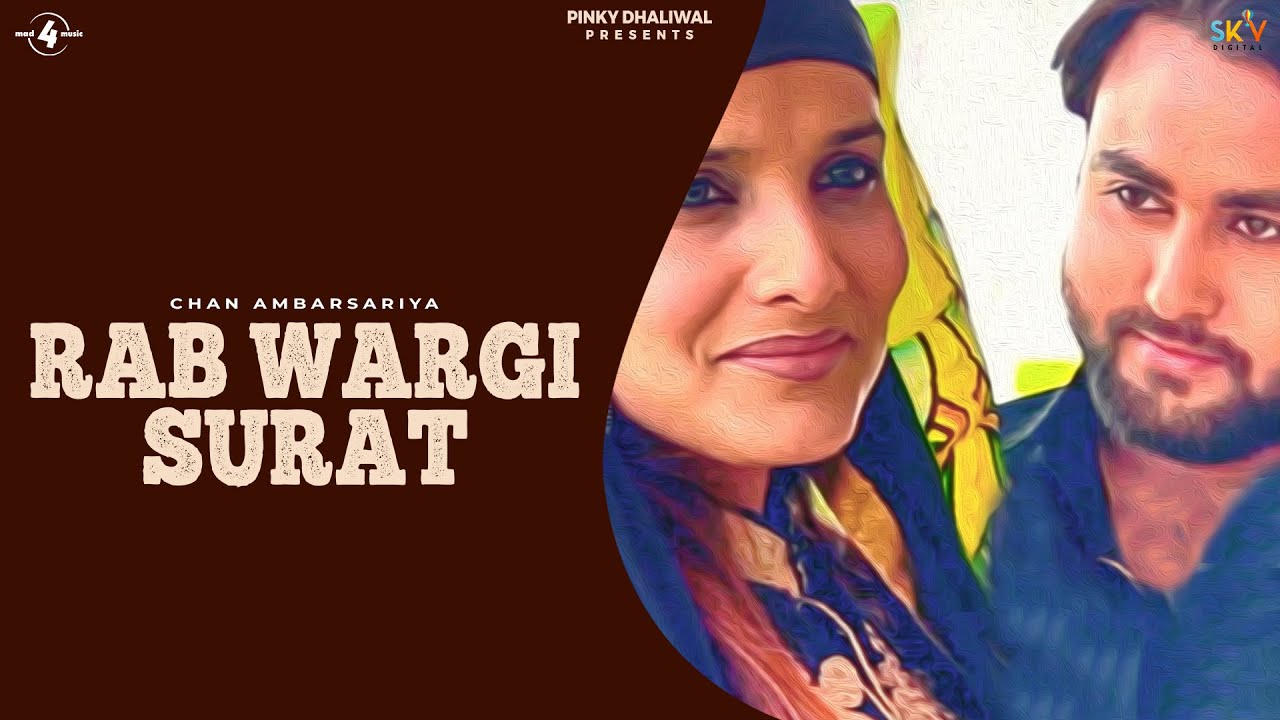 Rab Wargi Surat (Title) Lyrics  | Rab Wargi Surat | Chan Ambarsariya | Chan Ambarsariya | Vicky Dony