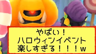 【ドラガリアロスト】ハロウィンイベント開始！イベント詳細、ハロウィンエルフィリス、シルキーを使ってみた感想など【ドラガリdragalialost】