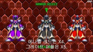 API 2D 게임 개인 포트폴리오 록맨x9 (win32 API 포트폴리오 rockman x9 megaman x9 ロックマンx9 C++)