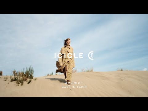 Optim Trench Coat for Women | ICICLE