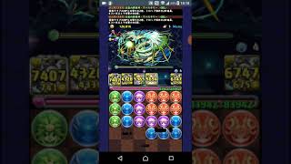 ドラゴンキラーでクロス級とドラゴンラッシュやりたかった
