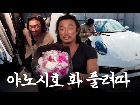 요즘 폼 좋은 추성훈 유튜브 새 영상