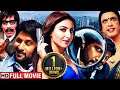 सबसे सुपरहिट कॉमेडी मूवी | Mr Joe B Carvalho | Full HD Hindi Comedy Movie | Ar