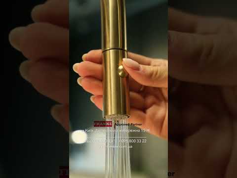 Змішувач Franke Mythos Masterpiece: стиль і функціональність