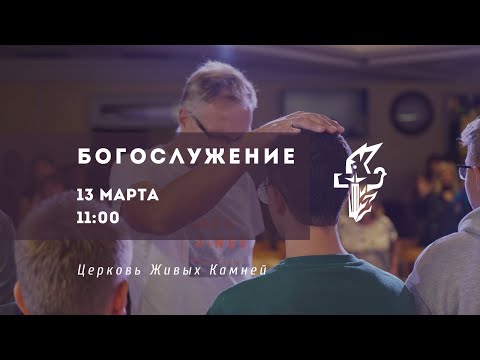 Берегите дух ваш | Авель Попов | 2022.03.13