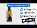Kerala Ayurveda Kesini Oil Uses in Hindi | Side Effects | Dose
