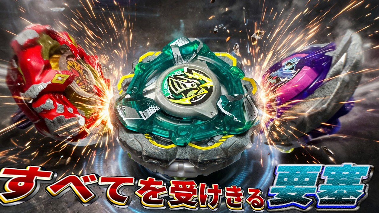 全部受けきってから!? カウンター特化の新ベイブレード『CX-14 ナイトフォートレスGV8-70UN 』【ベイブレードエックス】　KNIGHTFORTRESS GV8-70UN BEYBLADE X