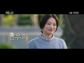 One Day  - 2016) (Trailer