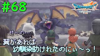 相手国の兵士長だけやっつける本当は心優しい王子#68【DQ7Reimagined】